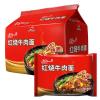 统一红烧牛肉面五连包