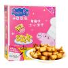 小猪佩奇草莓味注心饼干