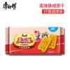 康师傅美味酥什锦烧烤饼干