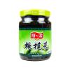 阿一波橄榄菜