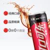 零度可口可乐摩登罐