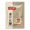 T甘汁园姜汁红糖