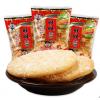 旺旺雪饼