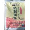 金磨坊精制面粉