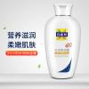 百雀羚水润保湿露