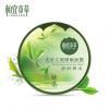 相宜本草光彩立现睡眠面膜（清润补水型）