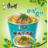 康师傅藤椒牛肉开心桶面