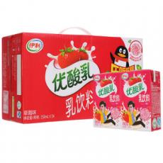 伊利草莓味优酸乳