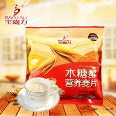 宝嘉力木糖醇/...