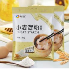 新良小麦淀粉（澄面）