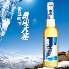 雪花啤酒（勇闯...