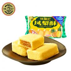 徐福记凤梨酥