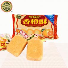 YT徐福记香橙酥