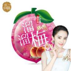 溜溜情人梅
