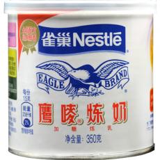 雀巢鹰唛炼奶