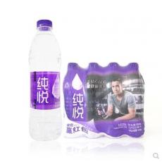 冰露纯悦饮用矿物质水