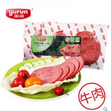 雨润牛肉火腿