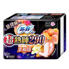 苏菲弹力贴身熟睡夜用洁翼5片