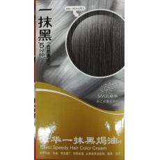章华一抹黑（自然黑）