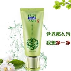 百雀羚水嫩净透...