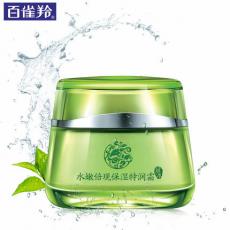 百雀羚水嫩倍现...