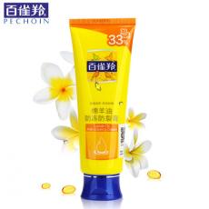 百雀羚滋润保湿...