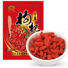 古松枸杞