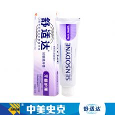舒适达牙龈护理抗敏牙膏