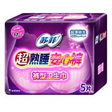 苏菲超熟睡安心裤M-L