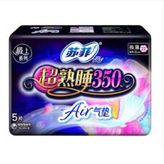 苏菲超熟睡AT...