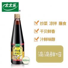 太太乐鲜贝露调...