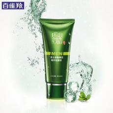百雀羚男士净衡...