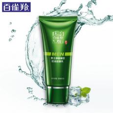 百雀羚男士净衡...