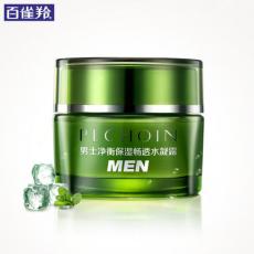 百雀羚男士净衡...