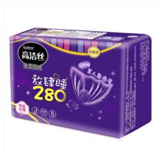 高洁丝放肆睡280经典棉柔丝薄夜用卫生巾