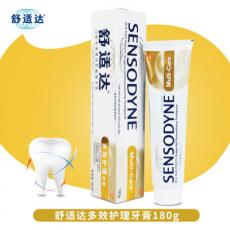 舒适达多效护理牙膏