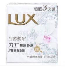 力士白皙焕采靓肤香皂