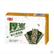 YT阿一波夹心...