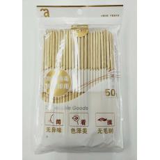 筷之语KZY0050竹卫生筷