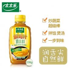 太太乐鲜鸡汁调...