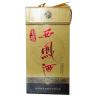 T42°西凤金老藏酒（买1赠1）