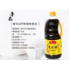 鲁花自然鲜酱油