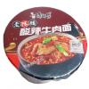 康师傅老陈醋酸辣牛肉面
