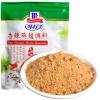 T味好美香辣鸡翅调料