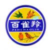 百雀羚滋润型大号冷霜