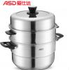 爱仕达QN1528不串味三层复底蒸锅