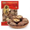 古松香菇