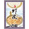 古松虾皮