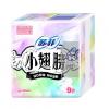 苏菲小翅膀护垫无香型