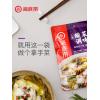 海底捞上汤酸菜鱼调味料